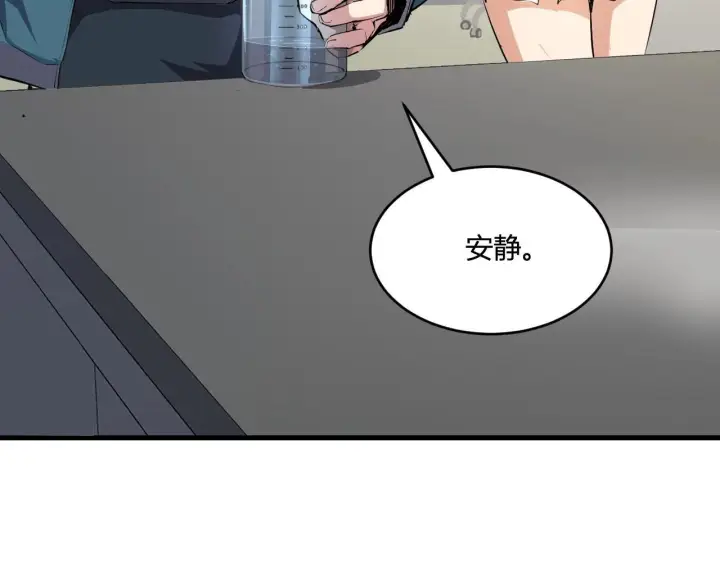 漫画《全民末日：我，病毒君王》第2话 医院风波第144张图