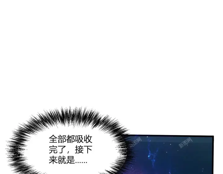 漫画《全民末日：我，病毒君王》第2话 医院风波第149张图