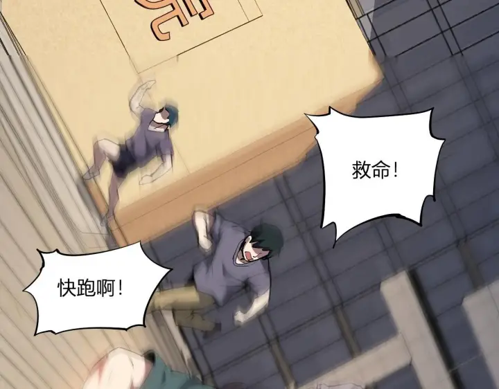 漫画《全民末日：我，病毒君王》第2话 医院风波第16张图