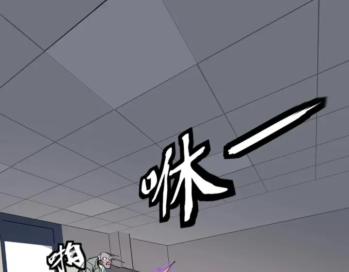 漫画《全民末日：我，病毒君王》第2话 医院风波第169张图