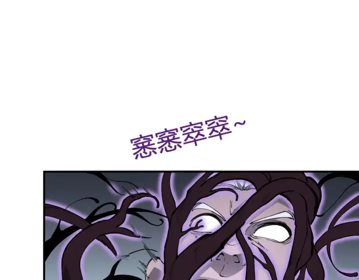 漫画《全民末日：我，病毒君王》第2话 医院风波第180张图
