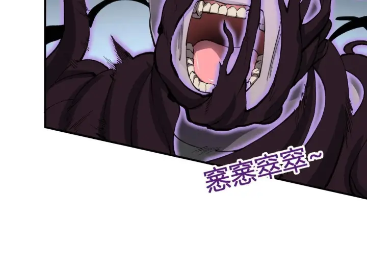 漫画《全民末日：我，病毒君王》第2话 医院风波第181张图