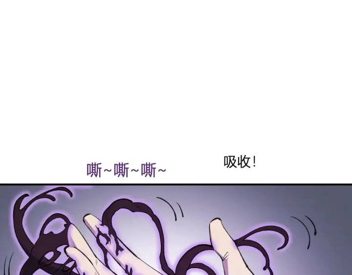 漫画《全民末日：我，病毒君王》第2话 医院风波第185张图