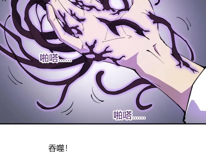 漫画《全民末日：我，病毒君王》第2话 医院风波第186张图