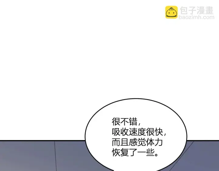 漫画《全民末日：我，病毒君王》第2话 医院风波第187张图