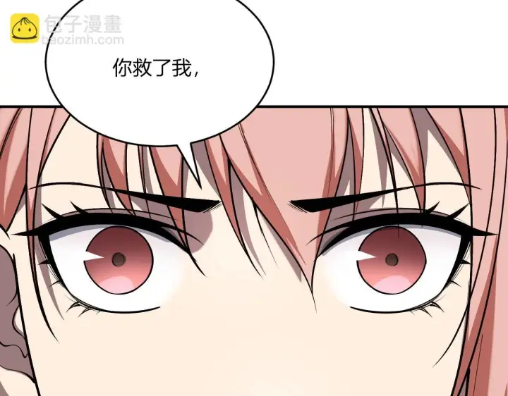 漫画《全民末日：我，病毒君王》第2话 医院风波第198张图