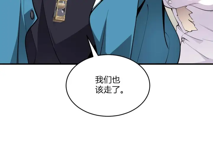 漫画《全民末日：我，病毒君王》第2话 医院风波第207张图