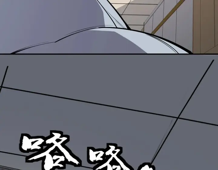 漫画《全民末日：我，病毒君王》第2话 医院风波第213张图