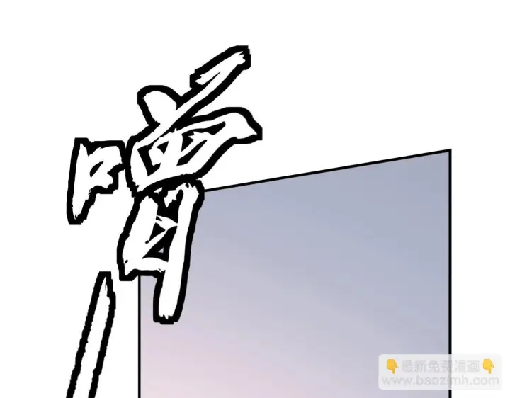 漫画《全民末日：我，病毒君王》第2话 医院风波第218张图