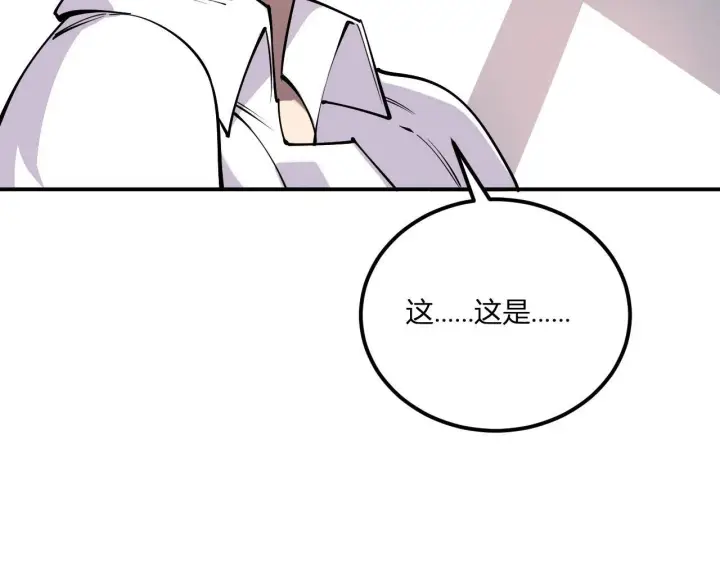 漫画《全民末日：我，病毒君王》第2话 医院风波第227张图