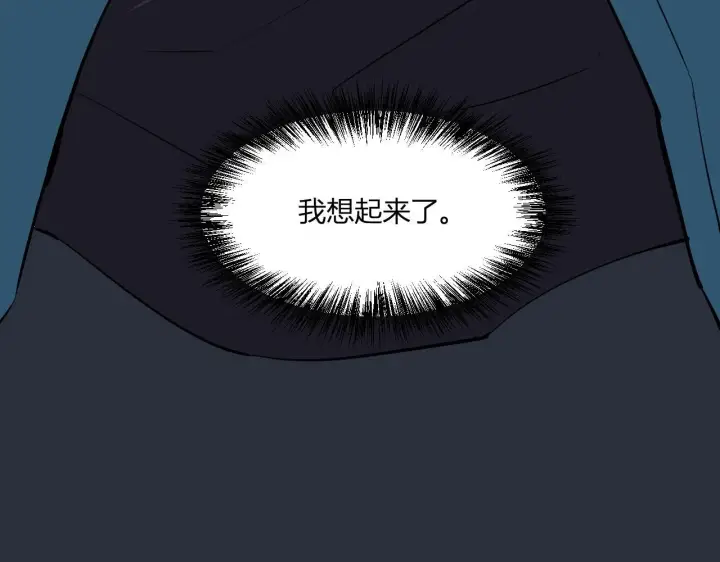 漫画《全民末日：我，病毒君王》第2话 医院风波第24张图