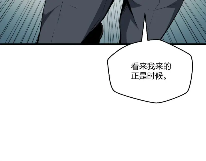 漫画《全民末日：我，病毒君王》第2话 医院风波第32张图