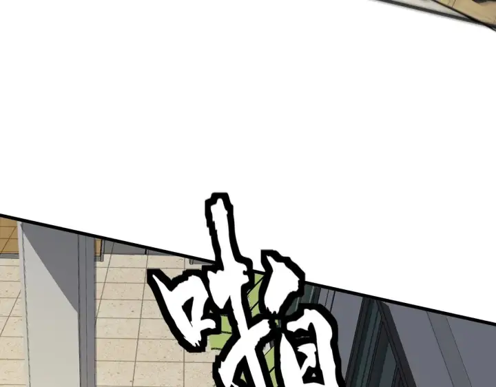 漫画《全民末日：我，病毒君王》第2话 医院风波第35张图