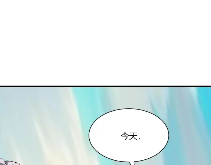 漫画《全民末日：我，病毒君王》第2话 医院风波第43张图