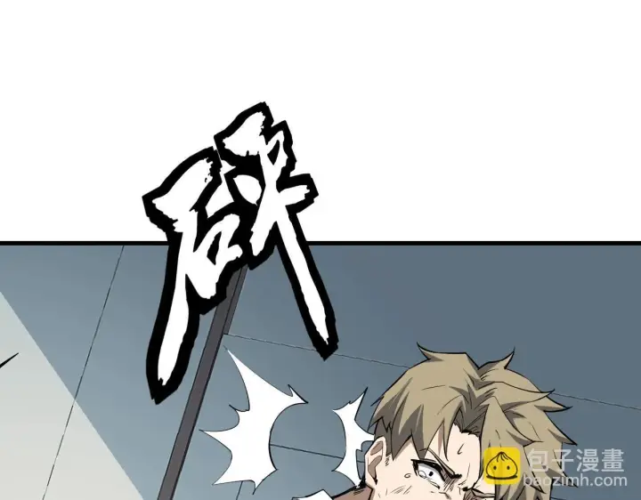 漫画《全民末日：我，病毒君王》第2话 医院风波第58张图