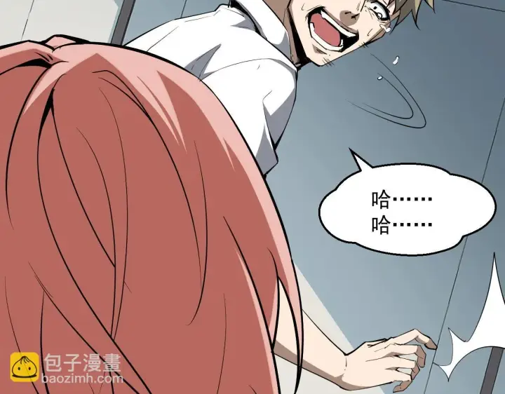 漫画《全民末日：我，病毒君王》第2话 医院风波第59张图