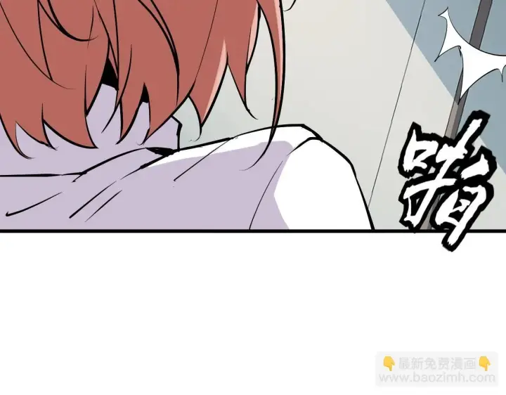 漫画《全民末日：我，病毒君王》第2话 医院风波第60张图