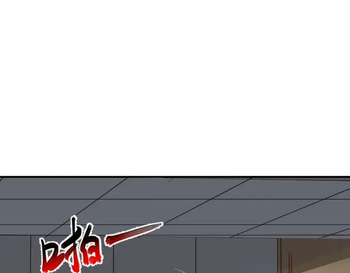 漫画《全民末日：我，病毒君王》第3话 大战变异体第101张图