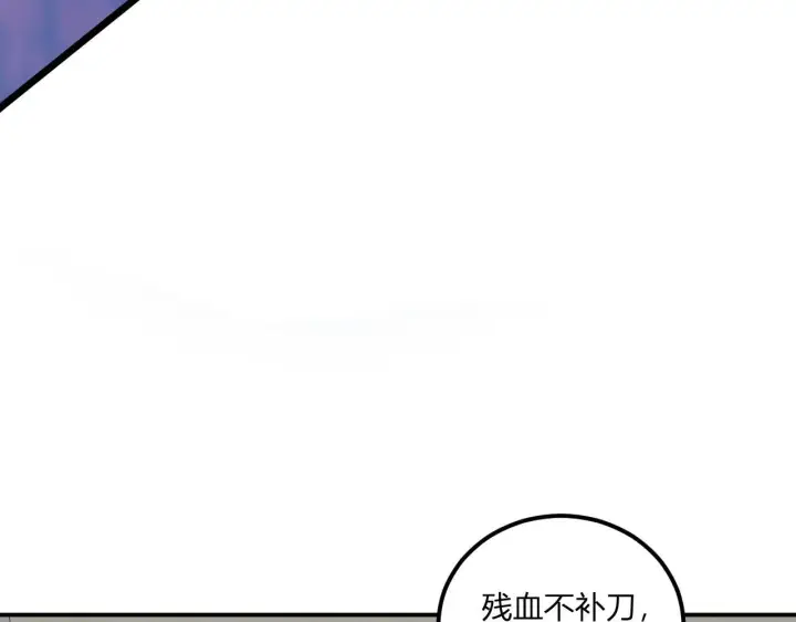 漫画《全民末日：我，病毒君王》第3话 大战变异体第107张图
