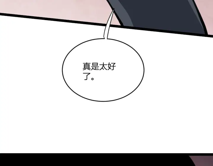 漫画《全民末日：我，病毒君王》第3话 大战变异体第128张图