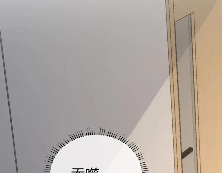 漫画《全民末日：我，病毒君王》第3话 大战变异体第158张图