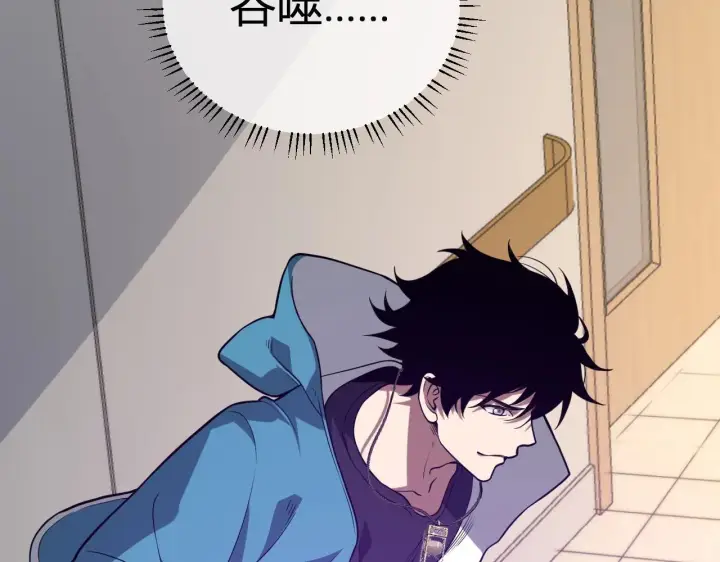 漫画《全民末日：我，病毒君王》第3话 大战变异体第159张图