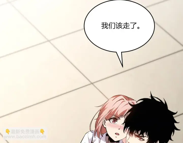 漫画《全民末日：我，病毒君王》第3话 大战变异体第180张图
