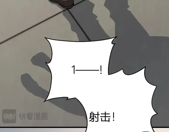 漫画《全民末日：我，病毒君王》第3话 大战变异体第183张图