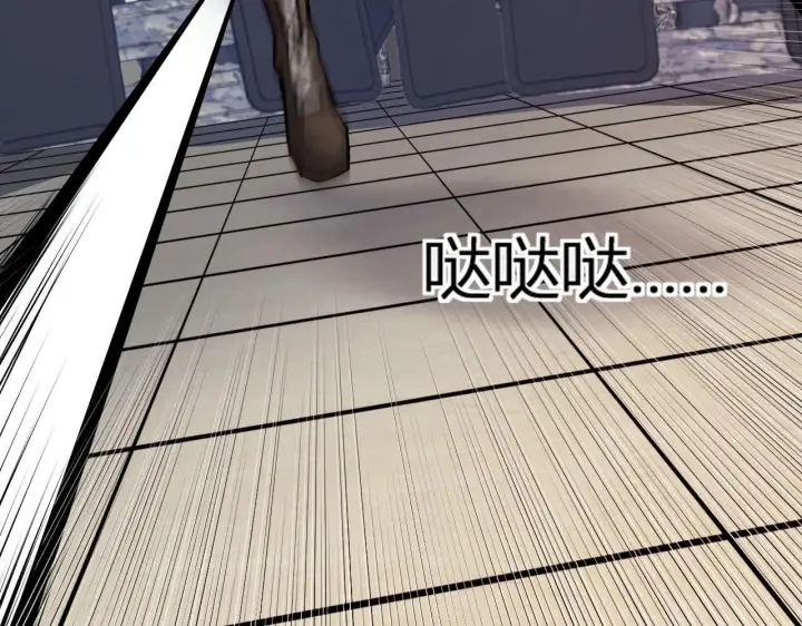 漫画《全民末日：我，病毒君王》第3话 大战变异体第188张图
