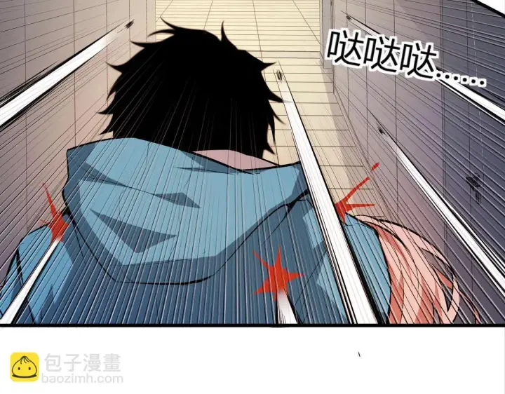 漫画《全民末日：我，病毒君王》第3话 大战变异体第191张图