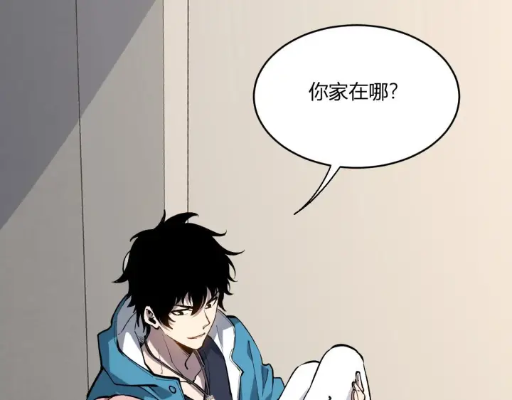 漫画《全民末日：我，病毒君王》第3话 大战变异体第205张图