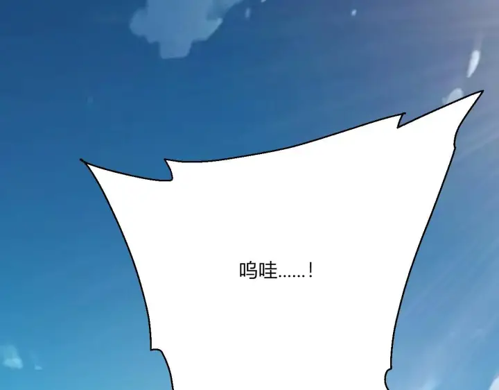漫画《全民末日：我，病毒君王》第3话 大战变异体第212张图