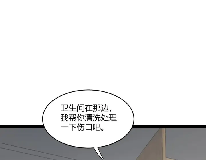 漫画《全民末日：我，病毒君王》第3话 大战变异体第224张图