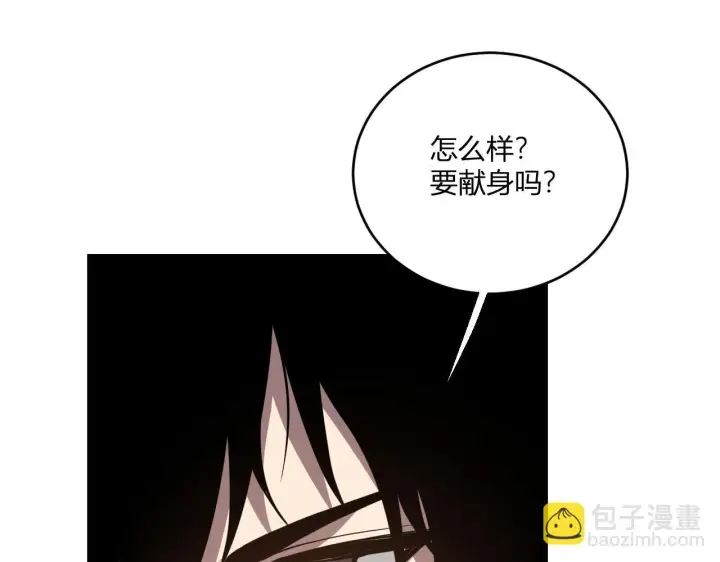 漫画《全民末日：我，病毒君王》第3话 大战变异体第243张图