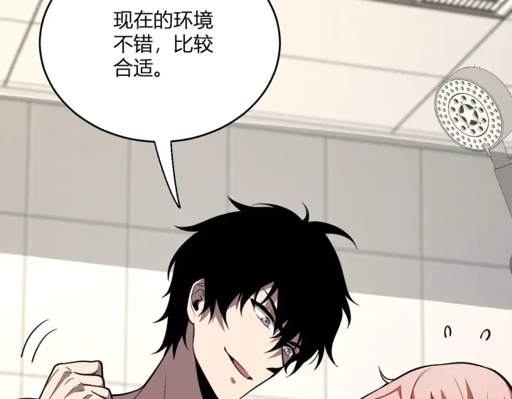 漫画《全民末日：我，病毒君王》第3话 大战变异体第252张图