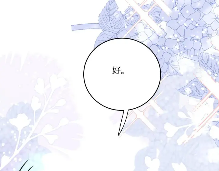 漫画《全民末日：我，病毒君王》第3话 大战变异体第258张图