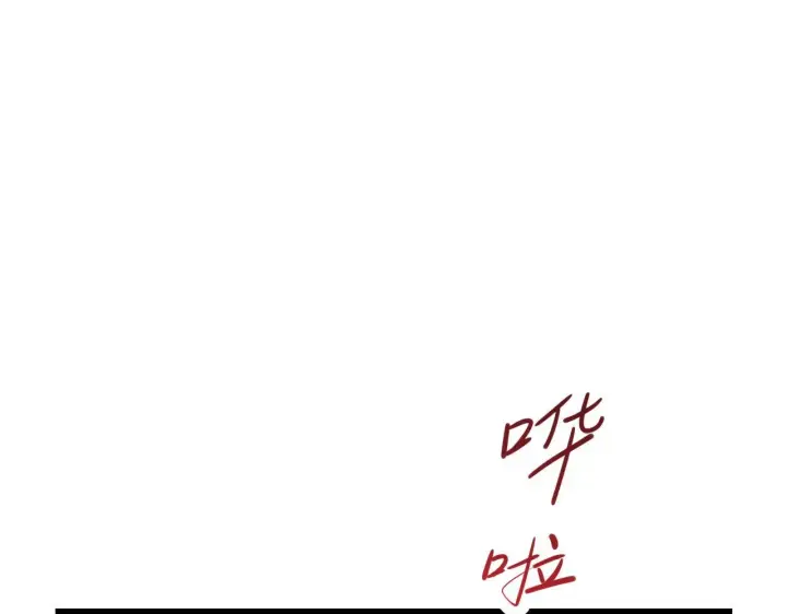 漫画《全民末日：我，病毒君王》第3话 大战变异体第261张图