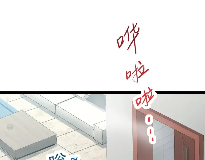 漫画《全民末日：我，病毒君王》第3话 大战变异体第265张图