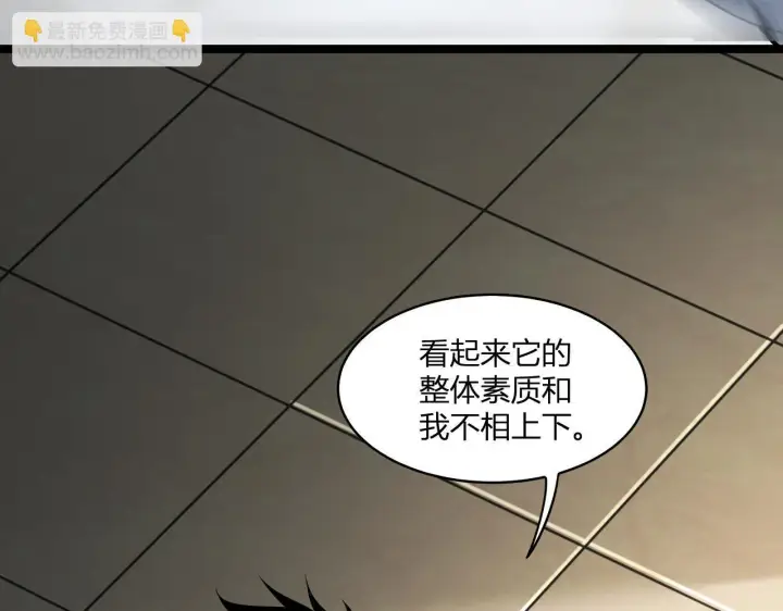 漫画《全民末日：我，病毒君王》第3话 大战变异体第38张图