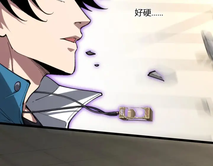 漫画《全民末日：我，病毒君王》第3话 大战变异体第49张图