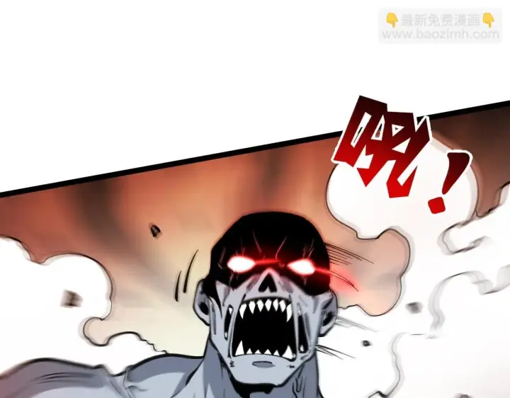 漫画《全民末日：我，病毒君王》第3话 大战变异体第54张图