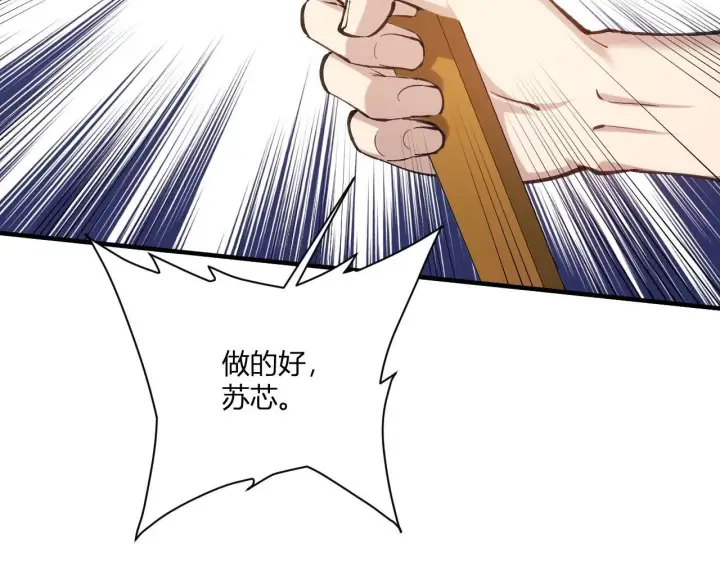 漫画《全民末日：我，病毒君王》第3话 大战变异体第75张图