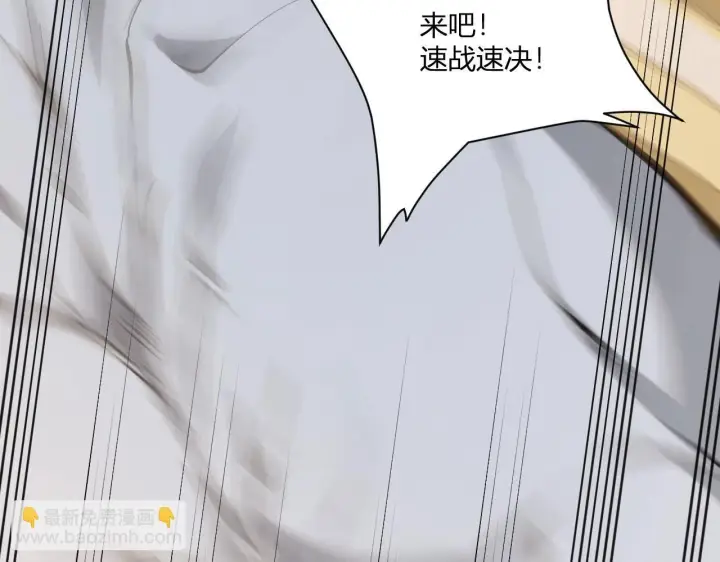 漫画《全民末日：我，病毒君王》第3话 大战变异体第79张图