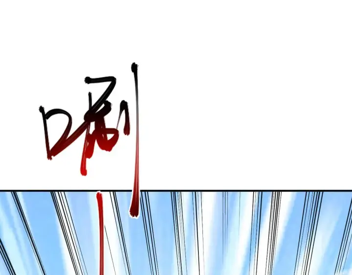 漫画《全民末日：我，病毒君王》第3话 大战变异体第97张图