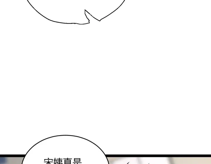 漫画《全民末日：我，病毒君王》第4话 女王？！第113张图