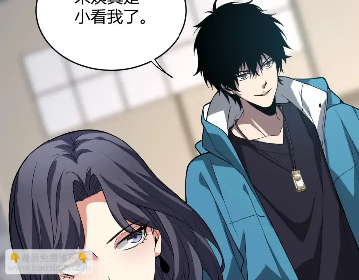 漫画《全民末日：我，病毒君王》第4话 女王？！第114张图