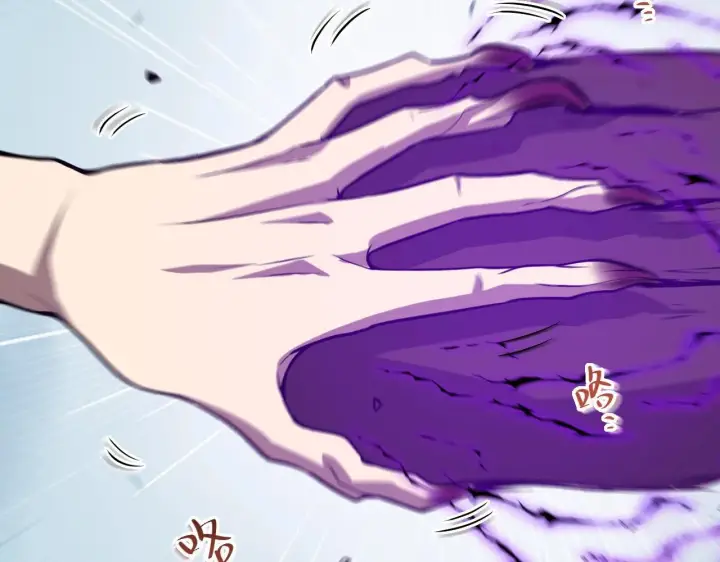 漫画《全民末日：我，病毒君王》第4话 女王？！第126张图