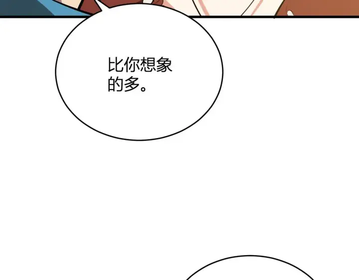 漫画《全民末日：我，病毒君王》第4话 女王？！第142张图