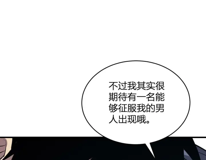 漫画《全民末日：我，病毒君王》第4话 女王？！第148张图