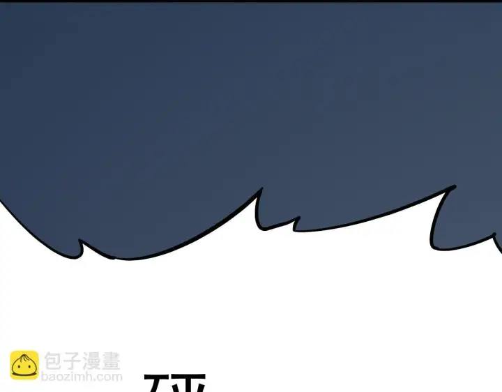 漫画《全民末日：我，病毒君王》第4话 女王？！第152张图